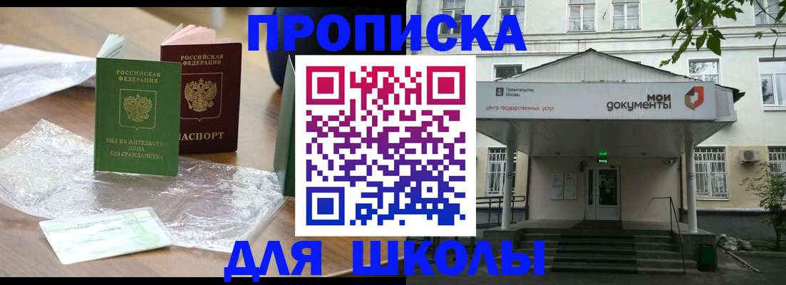 пропишу в квартире в Кашине