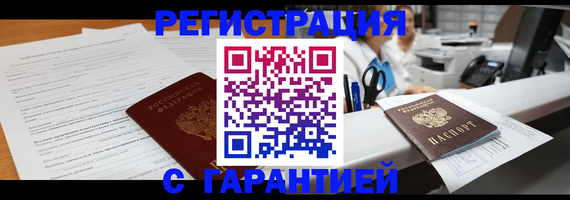 регистрация для школы в Кашине
