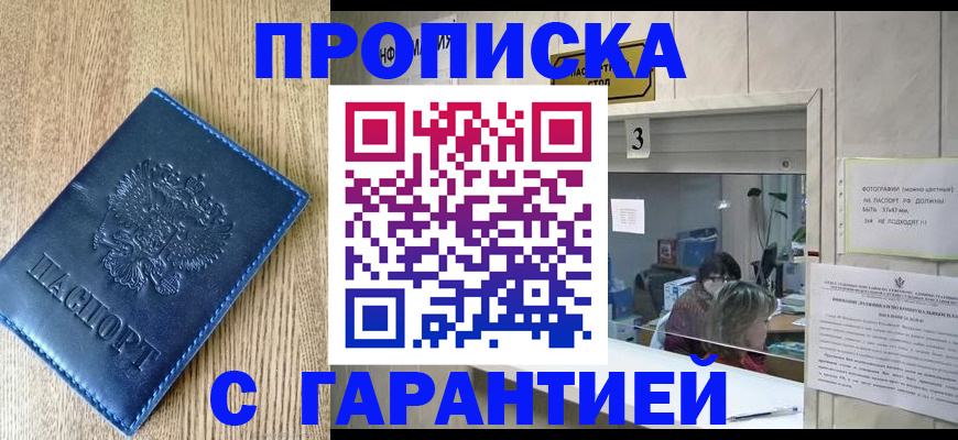 временная регистрация госуслуги в Кашине