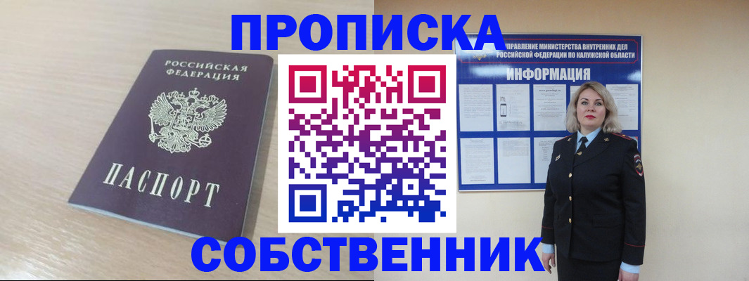 найти адрес прописки в Кашине